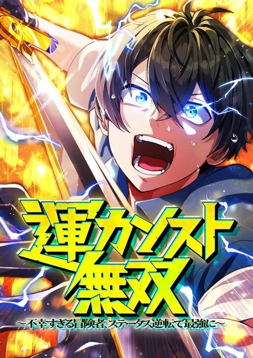 Maxed-Out Luck Overpower — ...