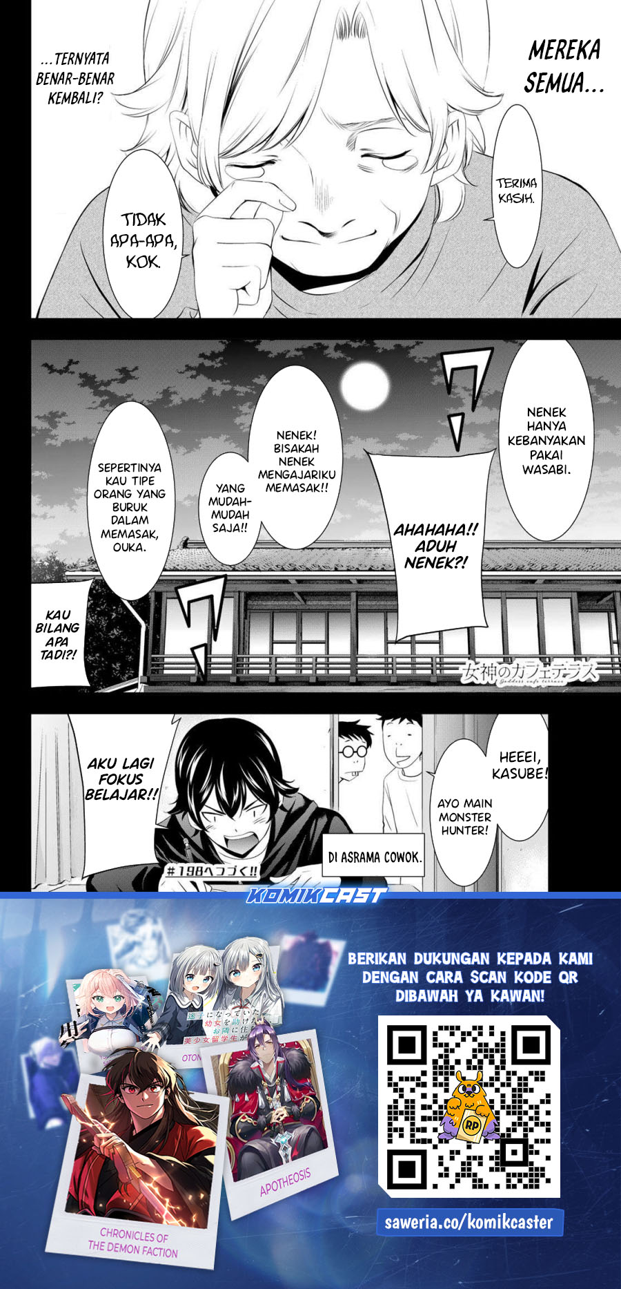 Megami no Kafeterasu chapter 197 halaman 19
