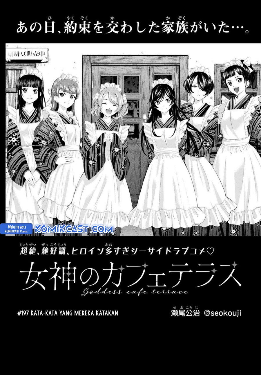 Megami no Kafeterasu chapter 197 halaman 4