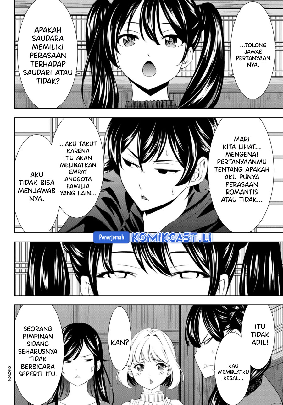 Megami no Kafeterasu chapter 204 halaman 11