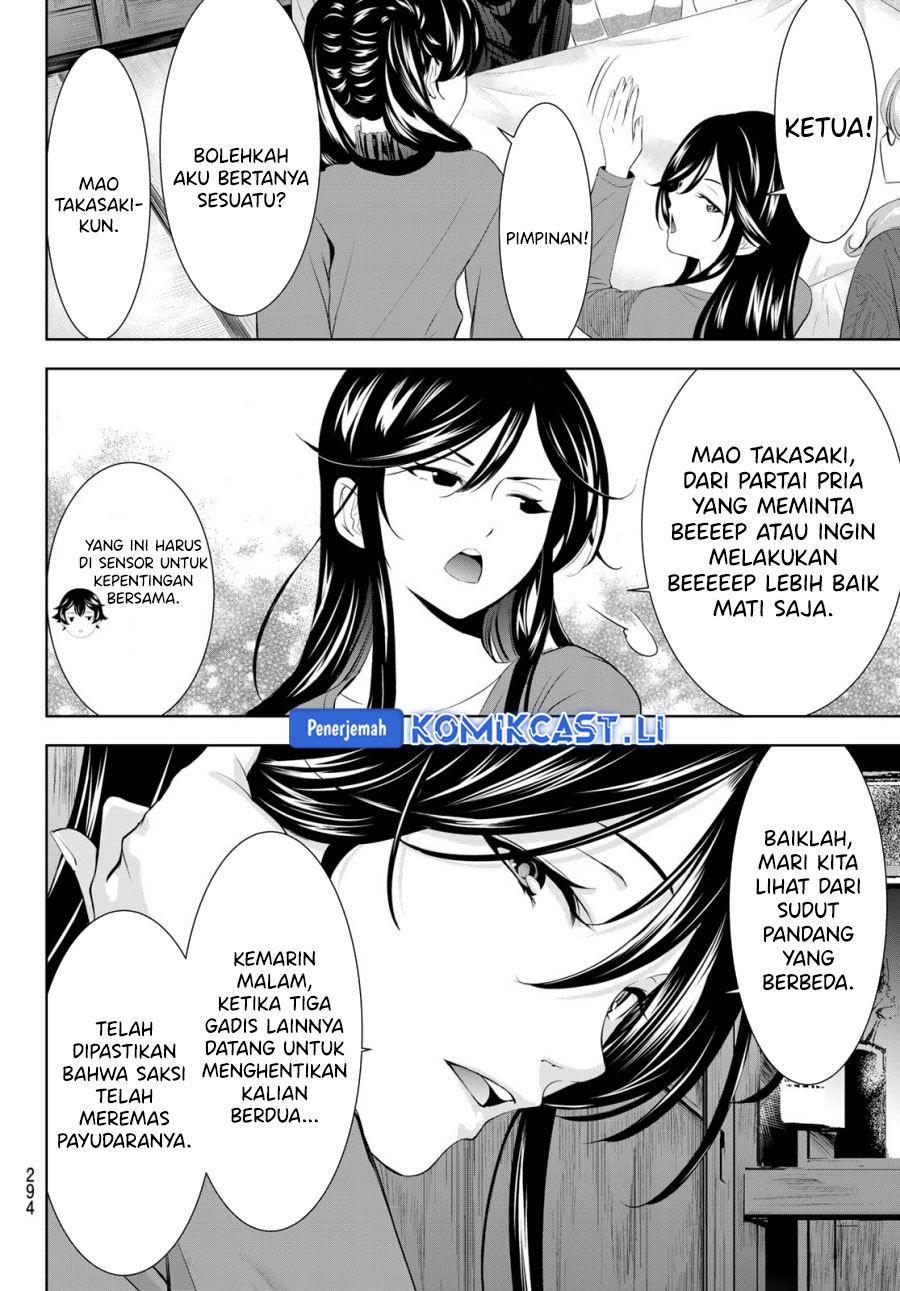 Megami no Kafeterasu chapter 204 halaman 13