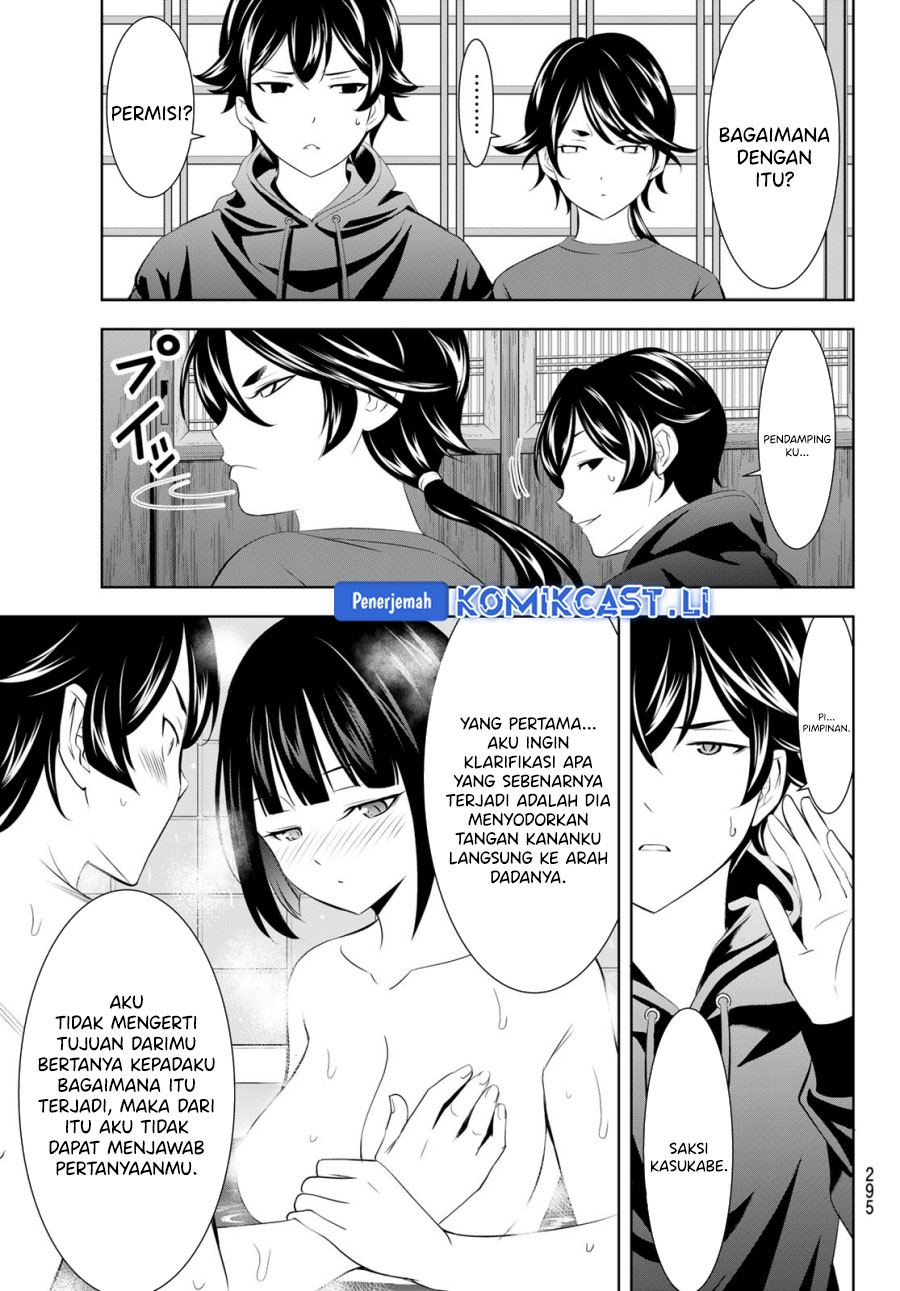 Megami no Kafeterasu chapter 204 halaman 14
