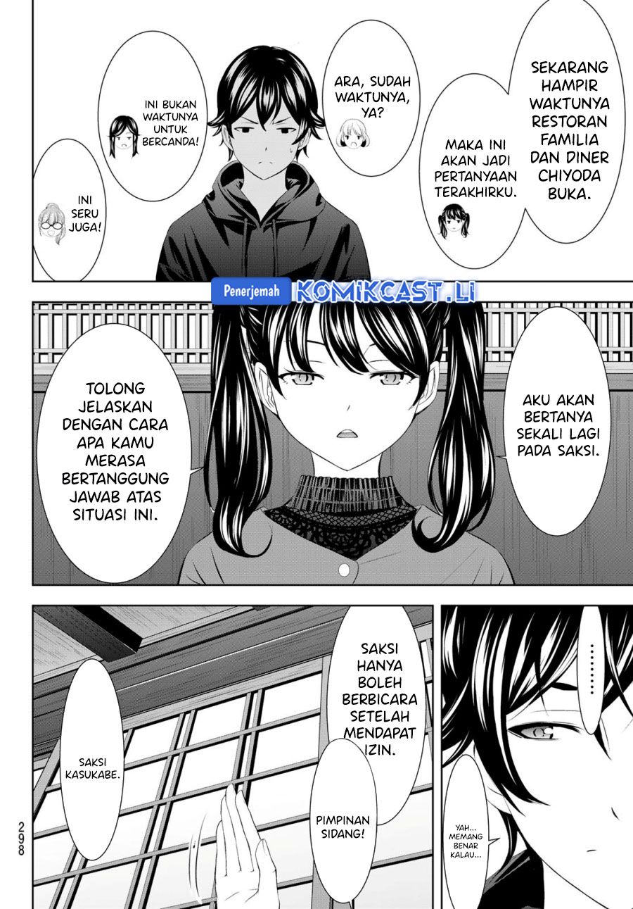 Megami no Kafeterasu chapter 204 halaman 17