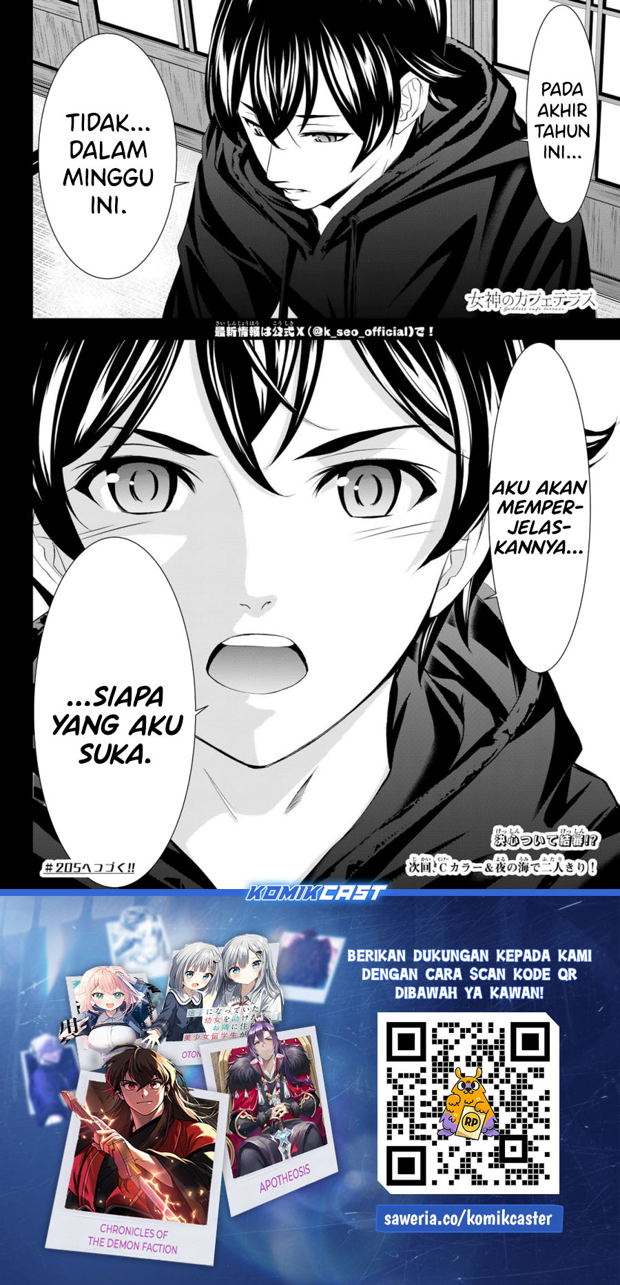 Megami no Kafeterasu chapter 204 halaman 19