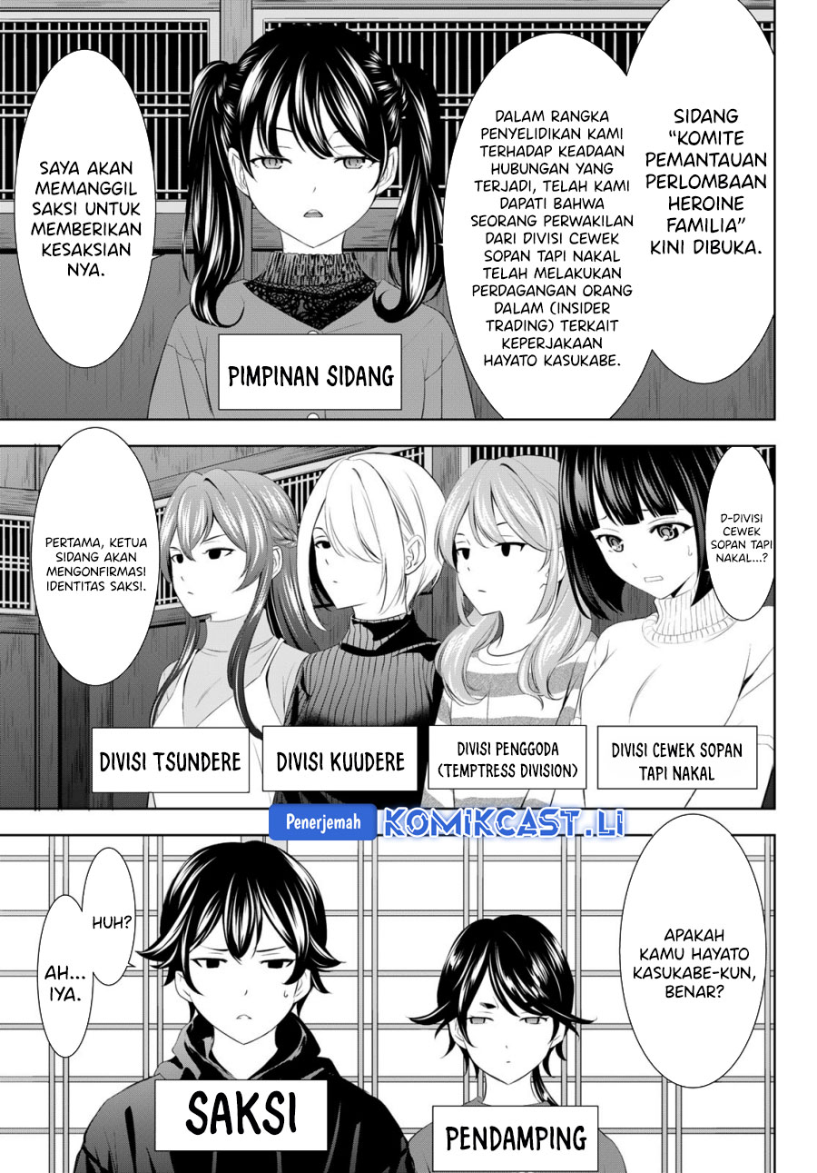 Megami no Kafeterasu chapter 204 halaman 4
