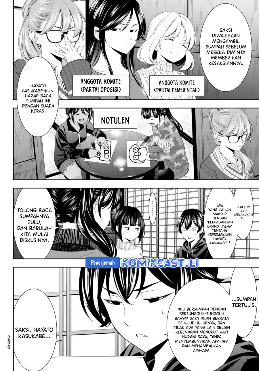 Megami no Kafeterasu chapter 204 halaman 5