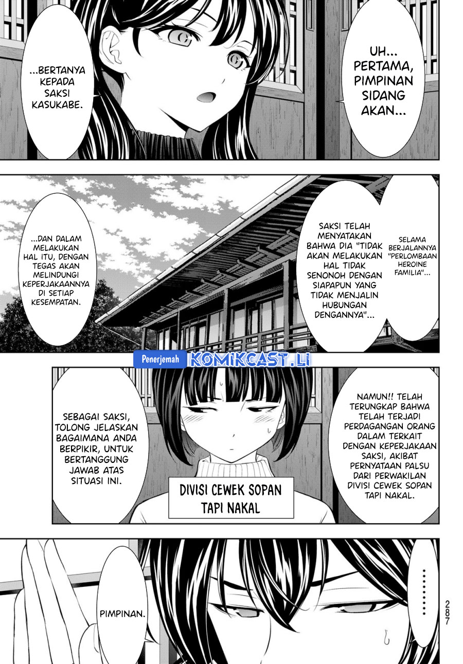 Megami no Kafeterasu chapter 204 halaman 6