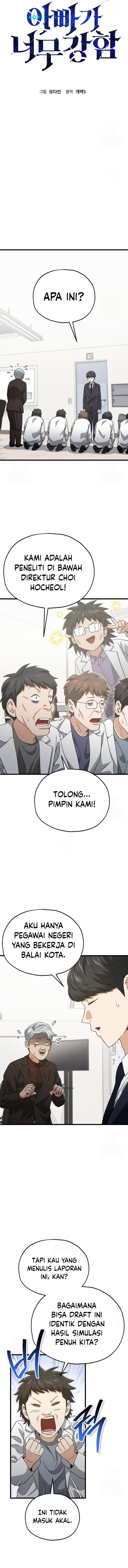 My Dad Is Too Strong chapter 207 halaman 8