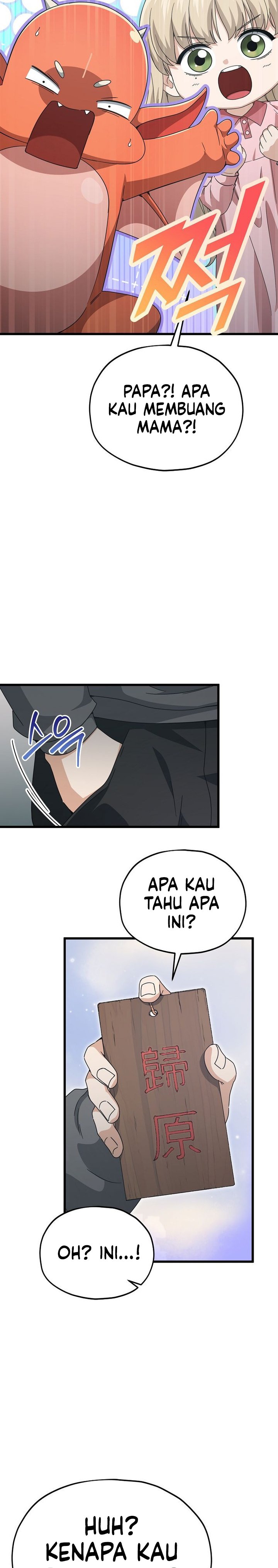 My Dad Is Too Strong chapter 216 halaman 20