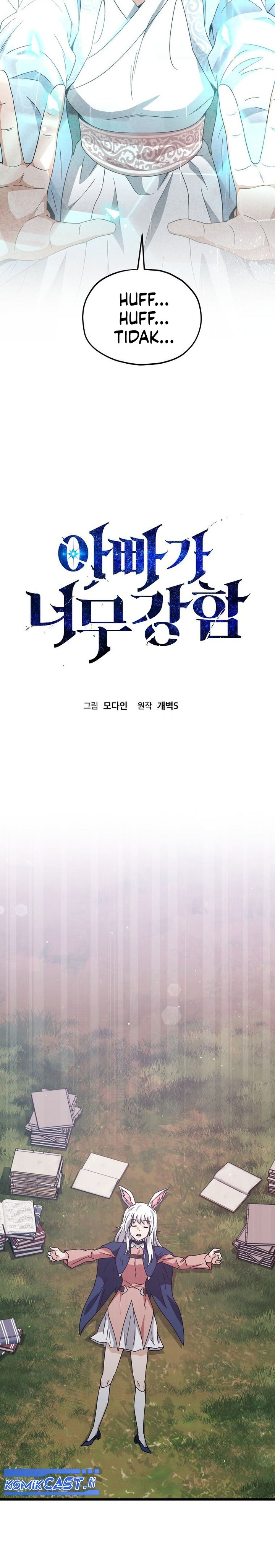 My Dad Is Too Strong chapter 216 halaman 5