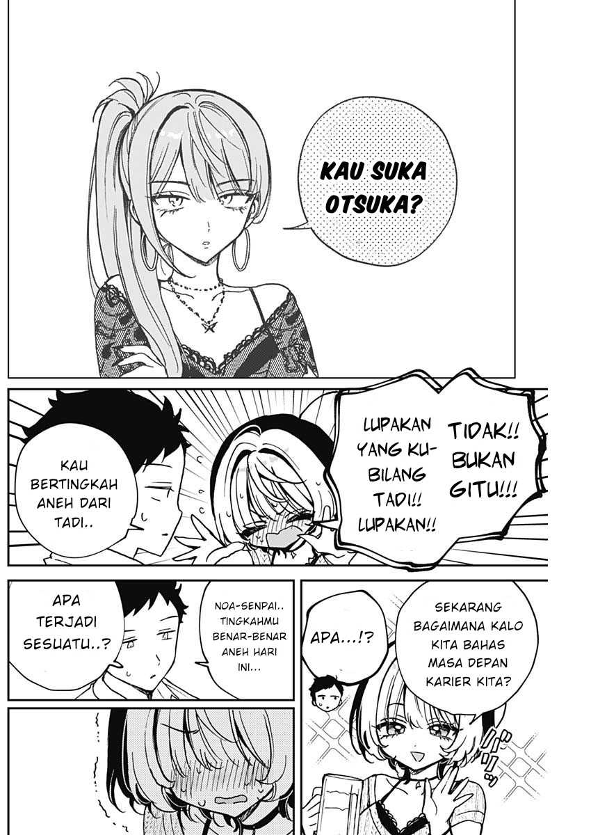 Noa Is My Senior, and My Friend chapter 49 halaman 16