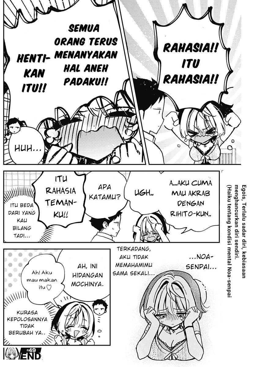 Noa Is My Senior, and My Friend chapter 49 halaman 18