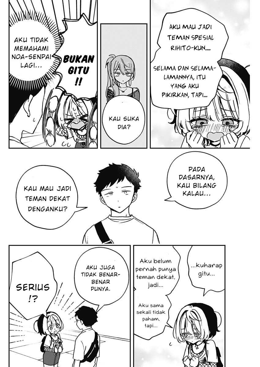 Noa Is My Senior, and My Friend chapter 50 halaman 12
