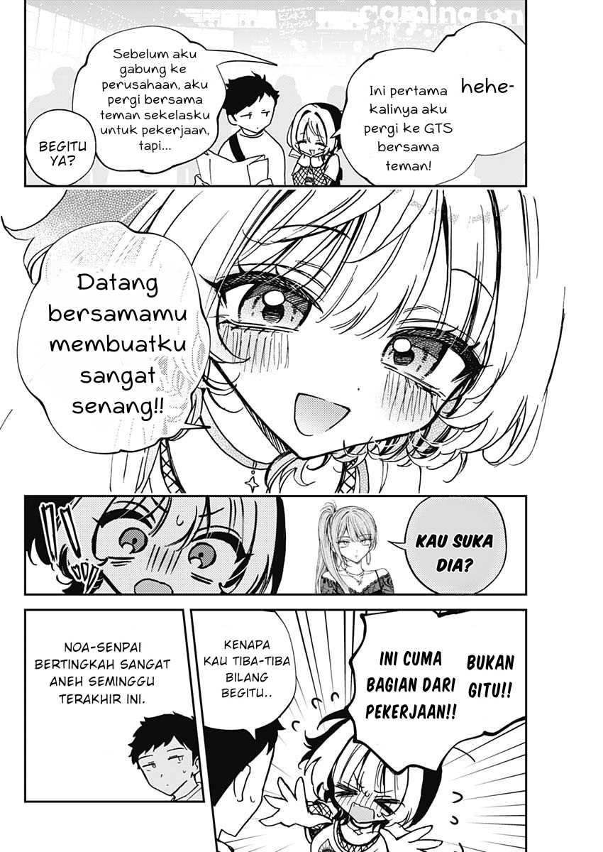 Noa Is My Senior, and My Friend chapter 50 halaman 6