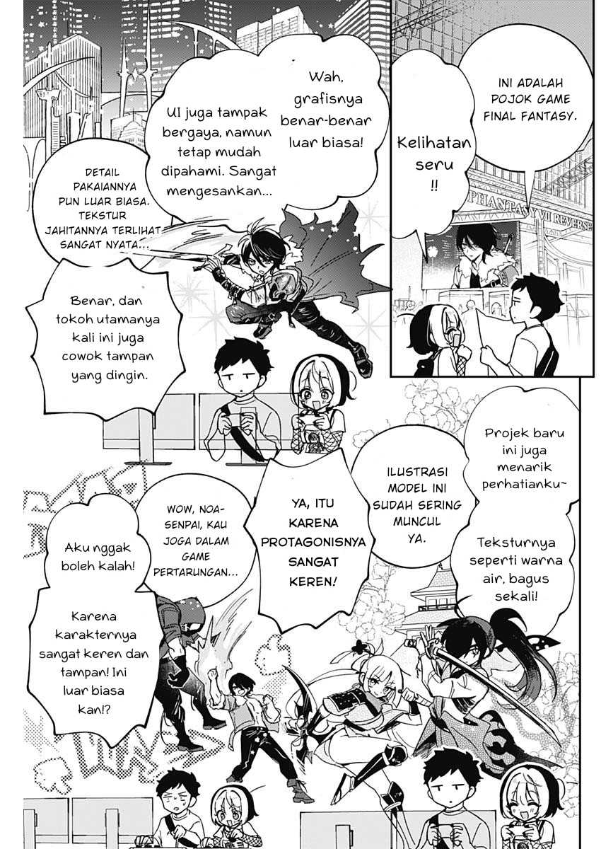 Noa Is My Senior, and My Friend chapter 50 halaman 7