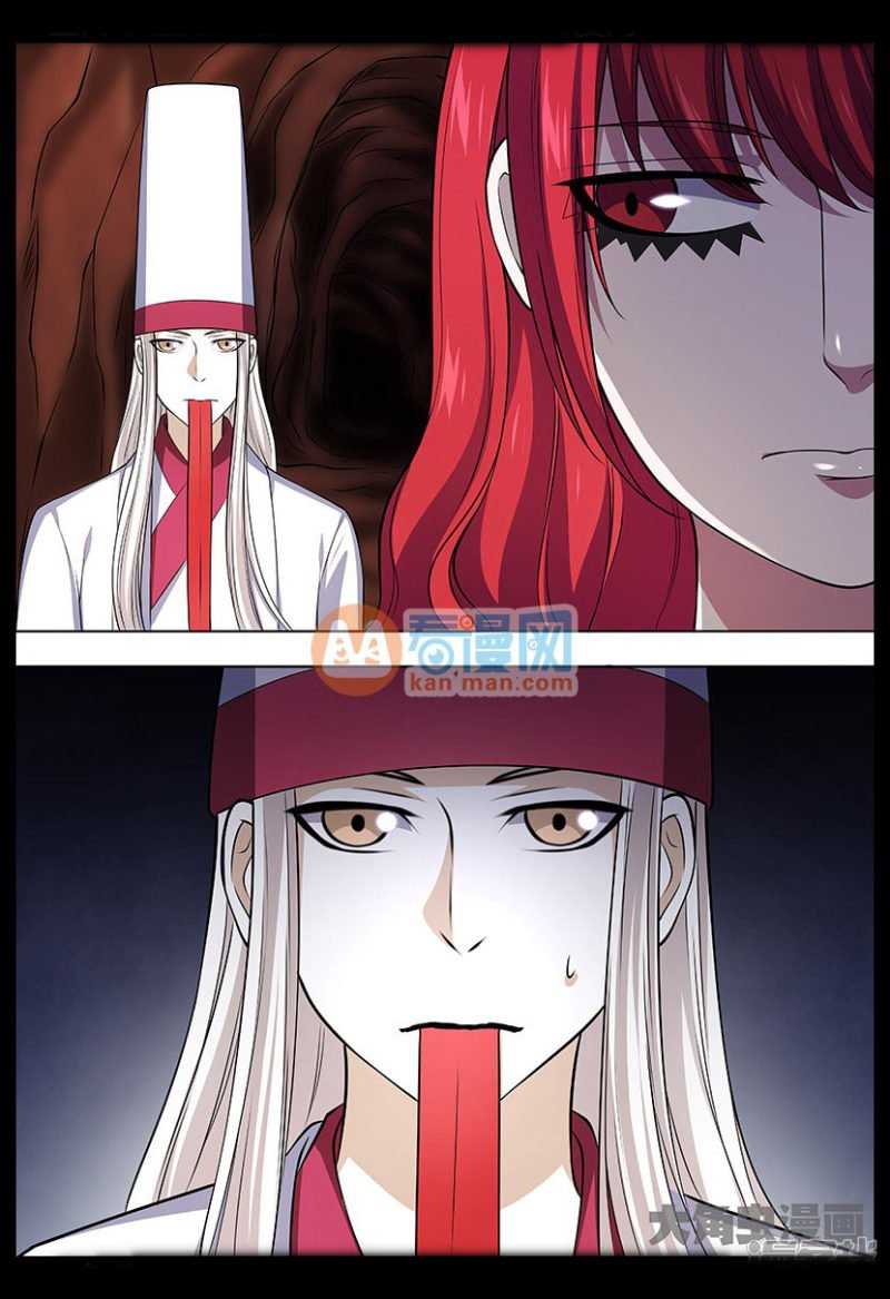 Purgatory Rebirth chapter 104 halaman 5