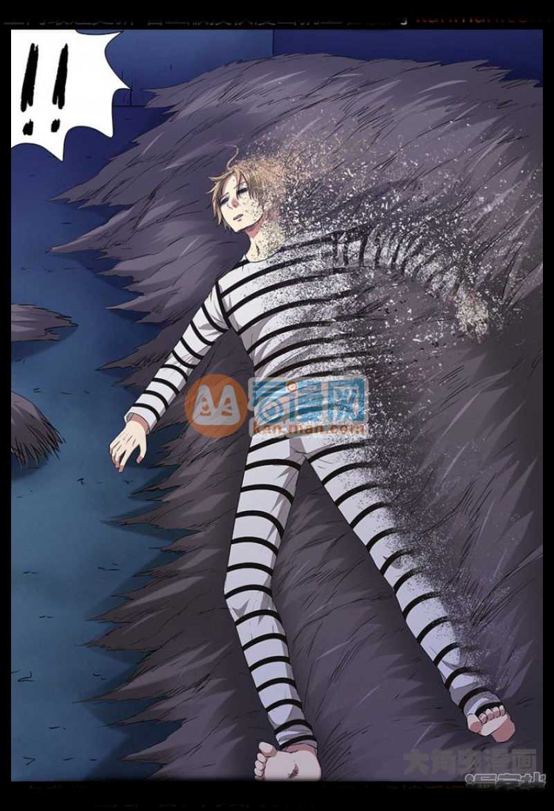 Purgatory Rebirth chapter 104 halaman 9