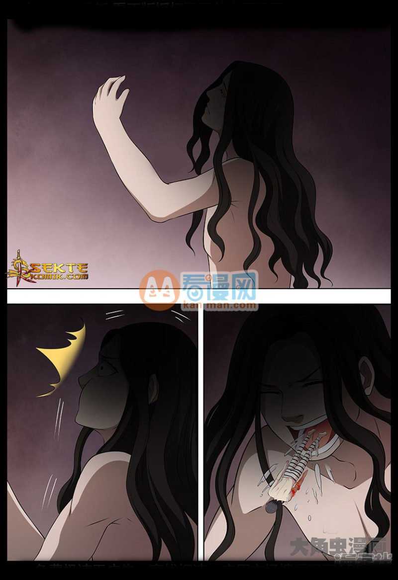 Purgatory Rebirth chapter 106 halaman 7