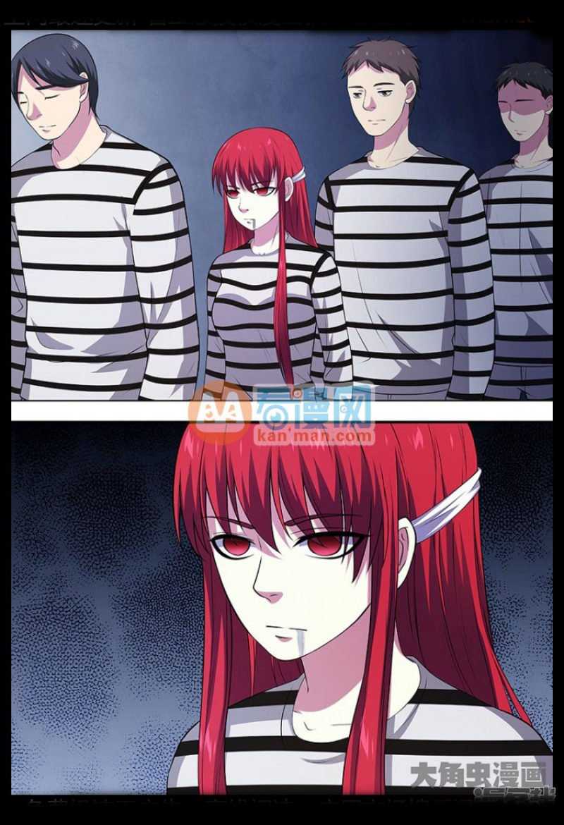 Purgatory Rebirth chapter 112 halaman 5