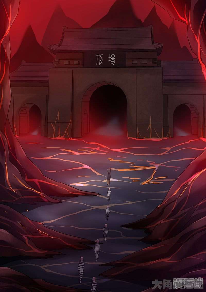 Purgatory Rebirth chapter 57 halaman 9
