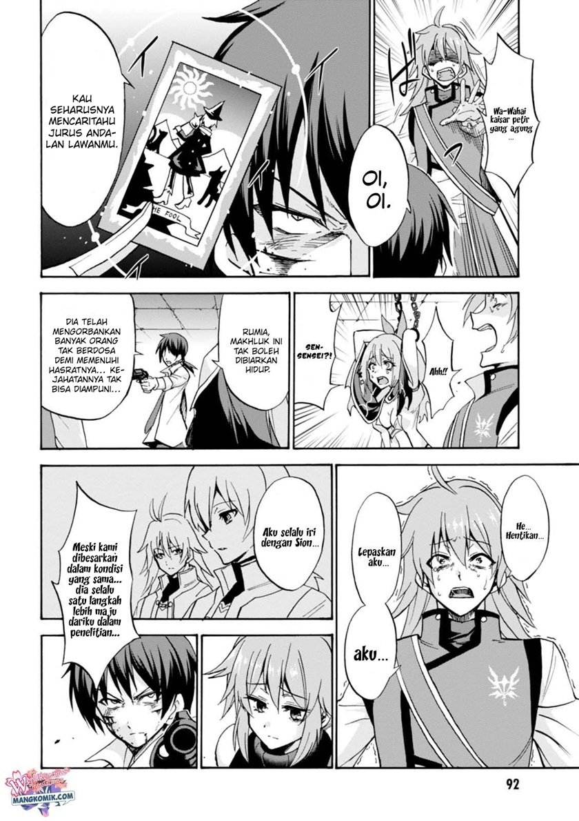 Rokudenashi Majutsu Koushi to Akashic Records chapter 26 halaman 22