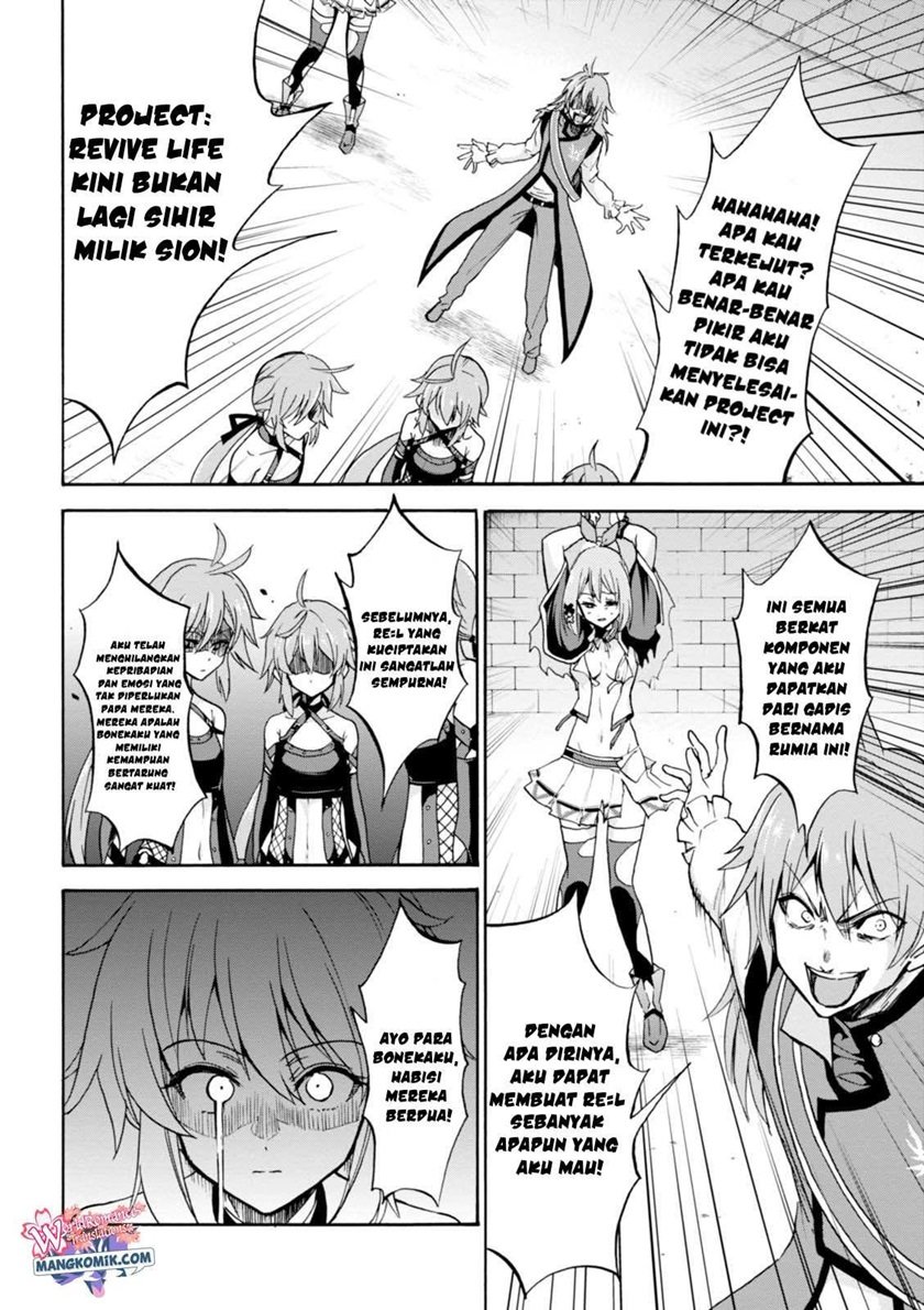 Rokudenashi Majutsu Koushi to Akashic Records chapter 26 halaman 4