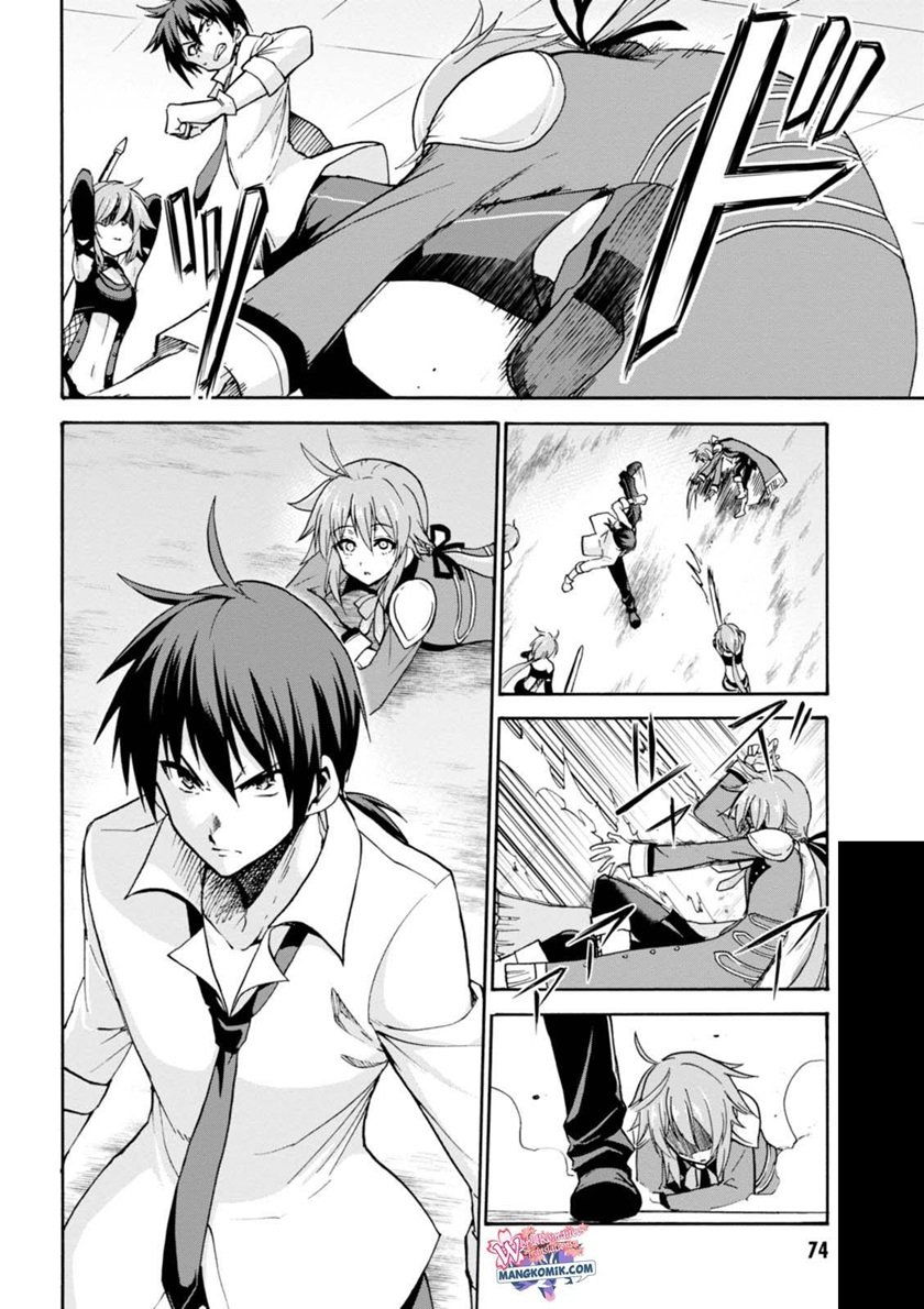 Rokudenashi Majutsu Koushi to Akashic Records chapter 26 halaman 6