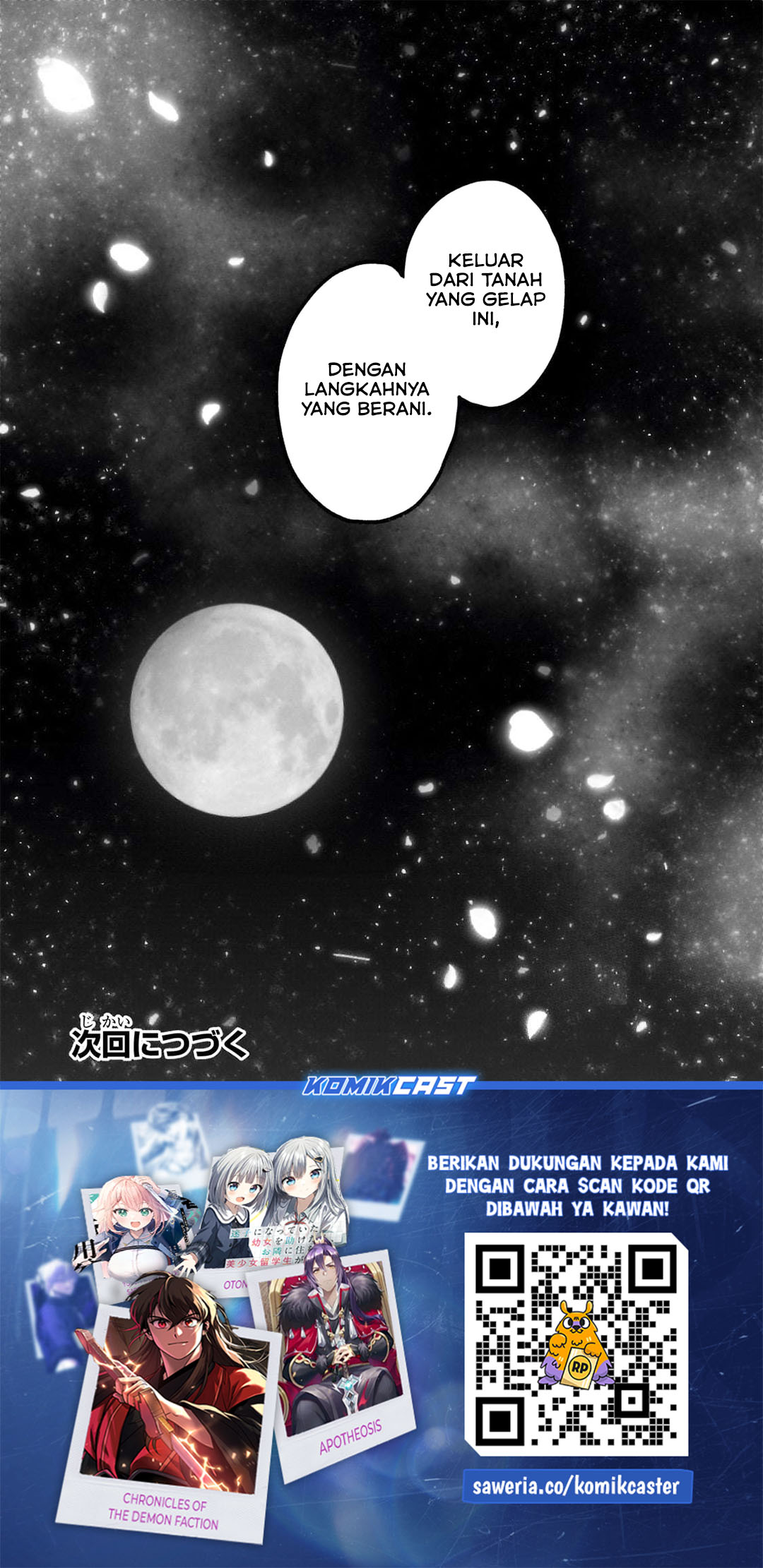 Saihate no Paladin chapter 66 halaman 16