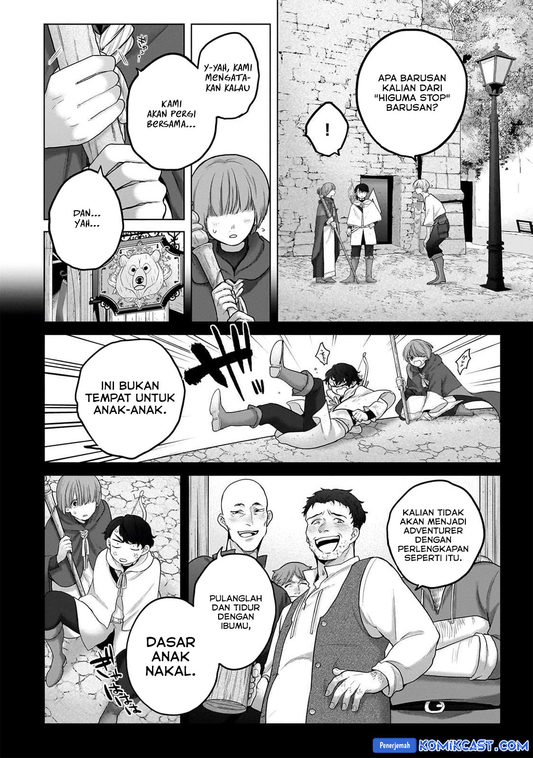 Saihate no Paladin chapter 67 halaman 21