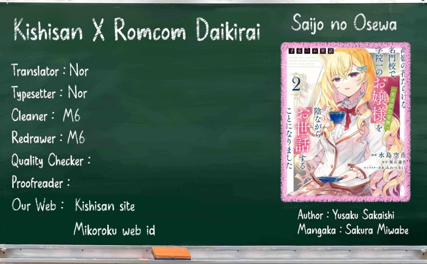 Saijo no Osewa ~Takane no Hana Darakena Meimon Kou de, Gakuin Ichi no Ojou-sama (Seikatsu Noryoku Kaimu) o Kagenagara Osewa suru Koto ni Narimashita~ chapter 14 halaman 22