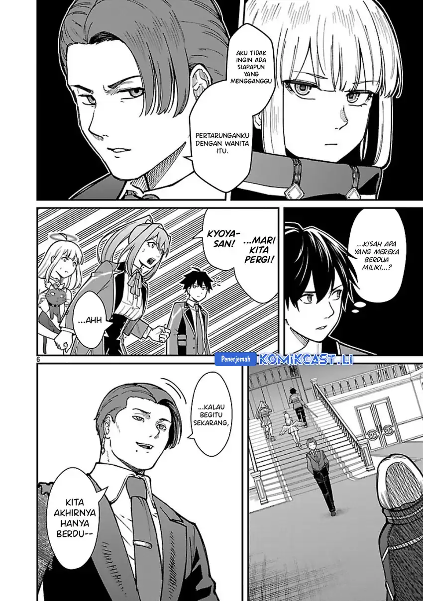 Saikyou no Maou ni Kitaerareta Yuusha Isekai Kikanshatati no Gakuen de Musou Suru chapter 35 halaman 7