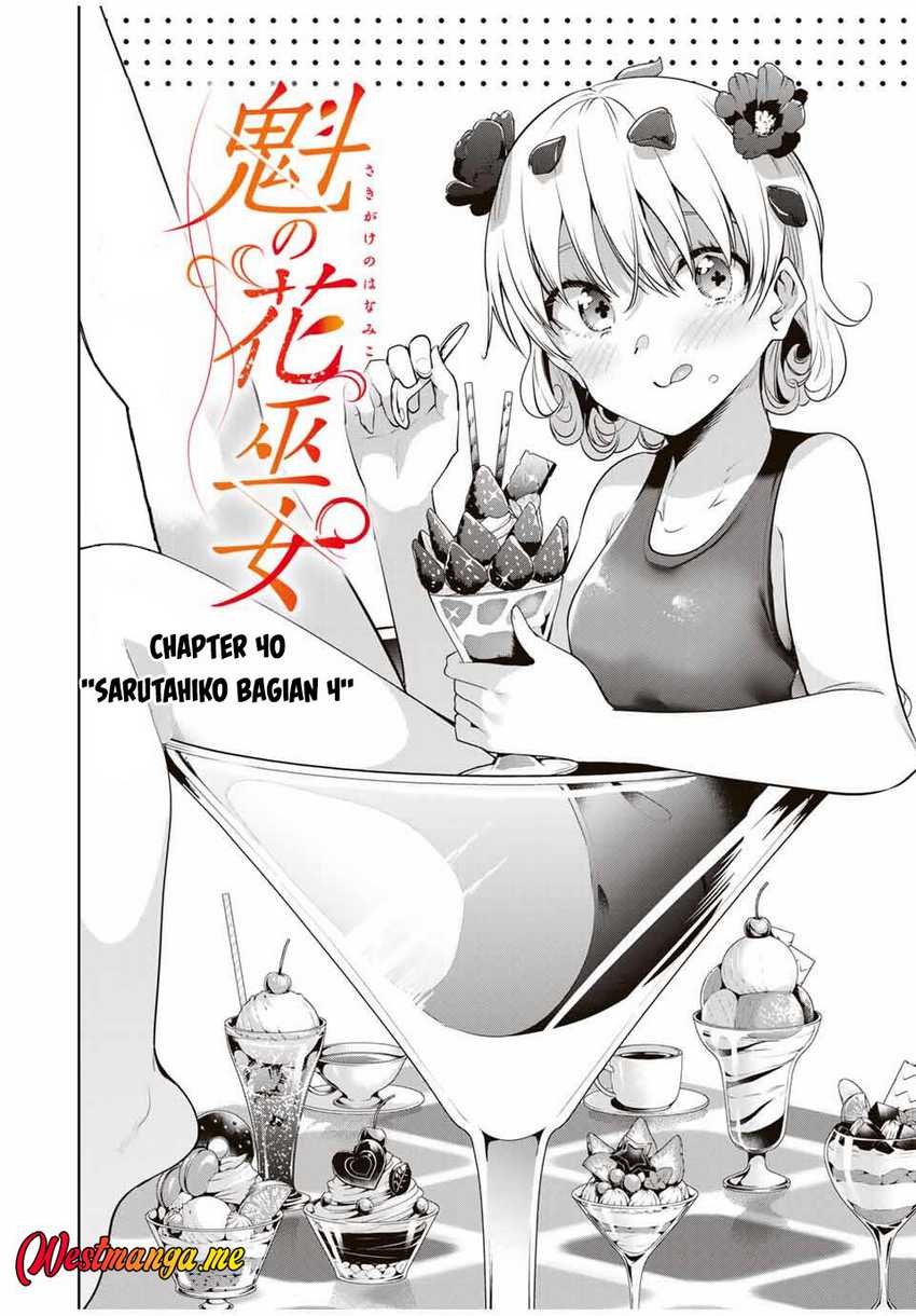 Sakigake no Hana Miko chapter 40 halaman 4