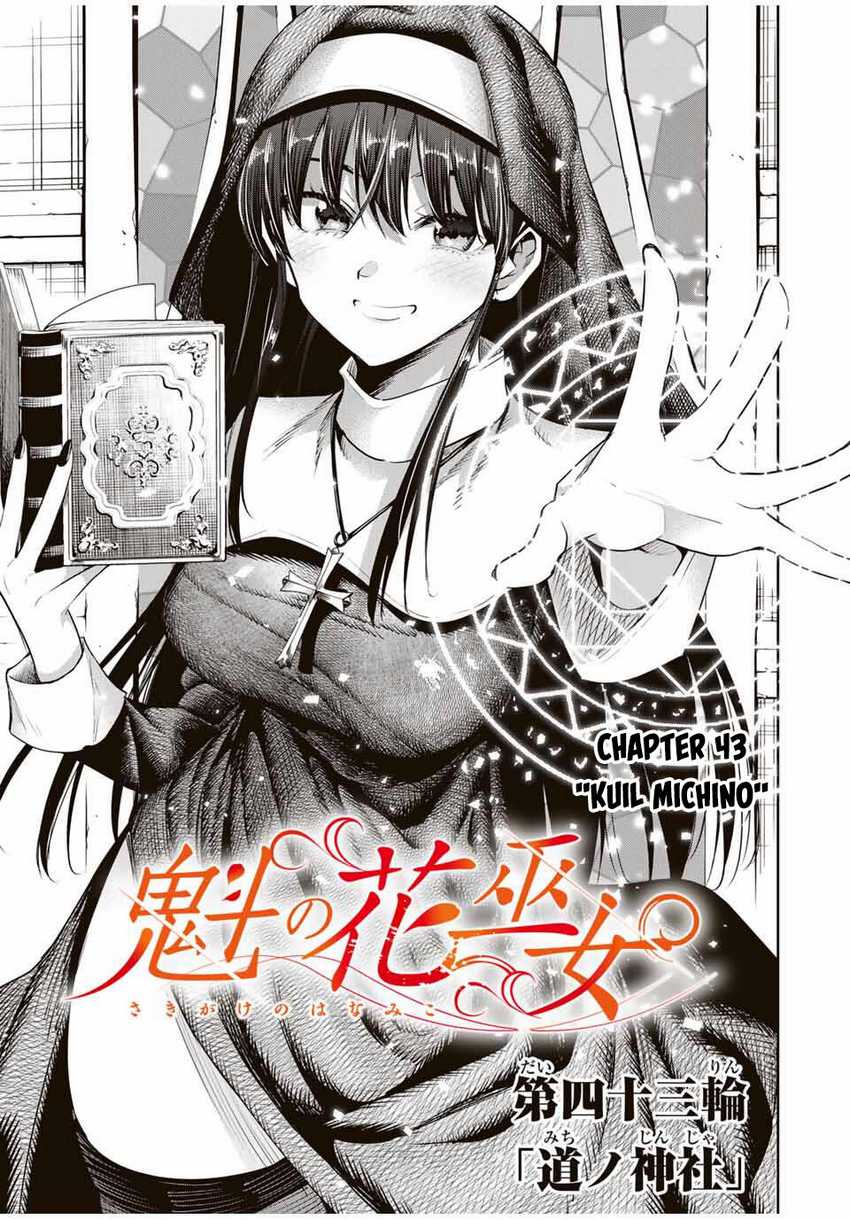 Sakigake no Hana Miko chapter 43 halaman 5