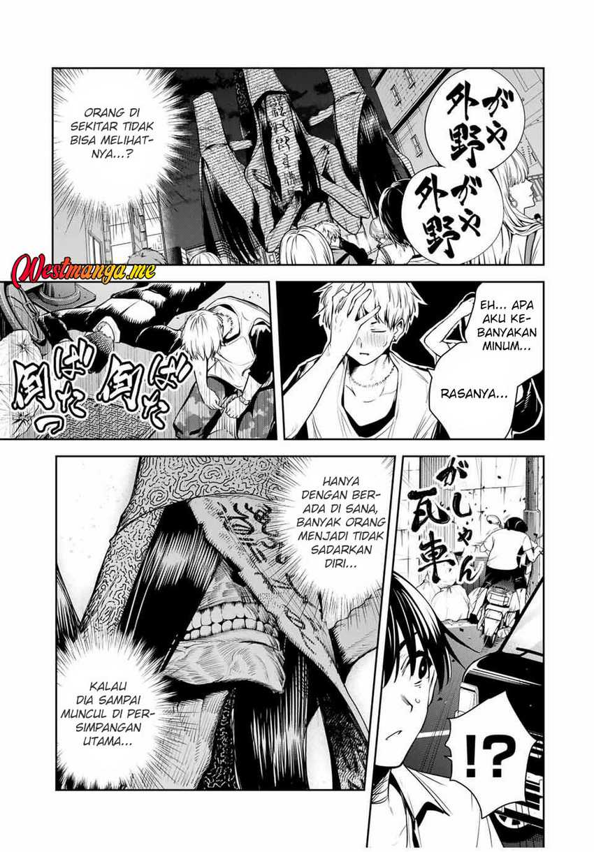 Sakigake no Hana Miko chapter 43 halaman 8