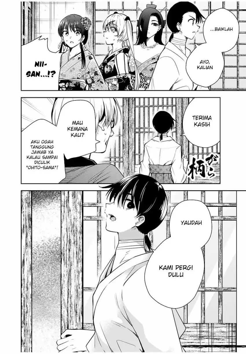 Sakigake no Hana Miko chapter 48 halaman 11