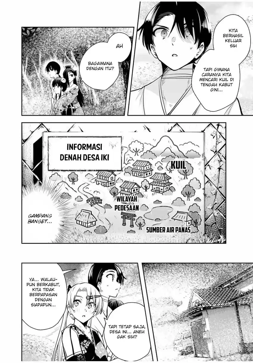 Sakigake no Hana Miko chapter 48 halaman 15