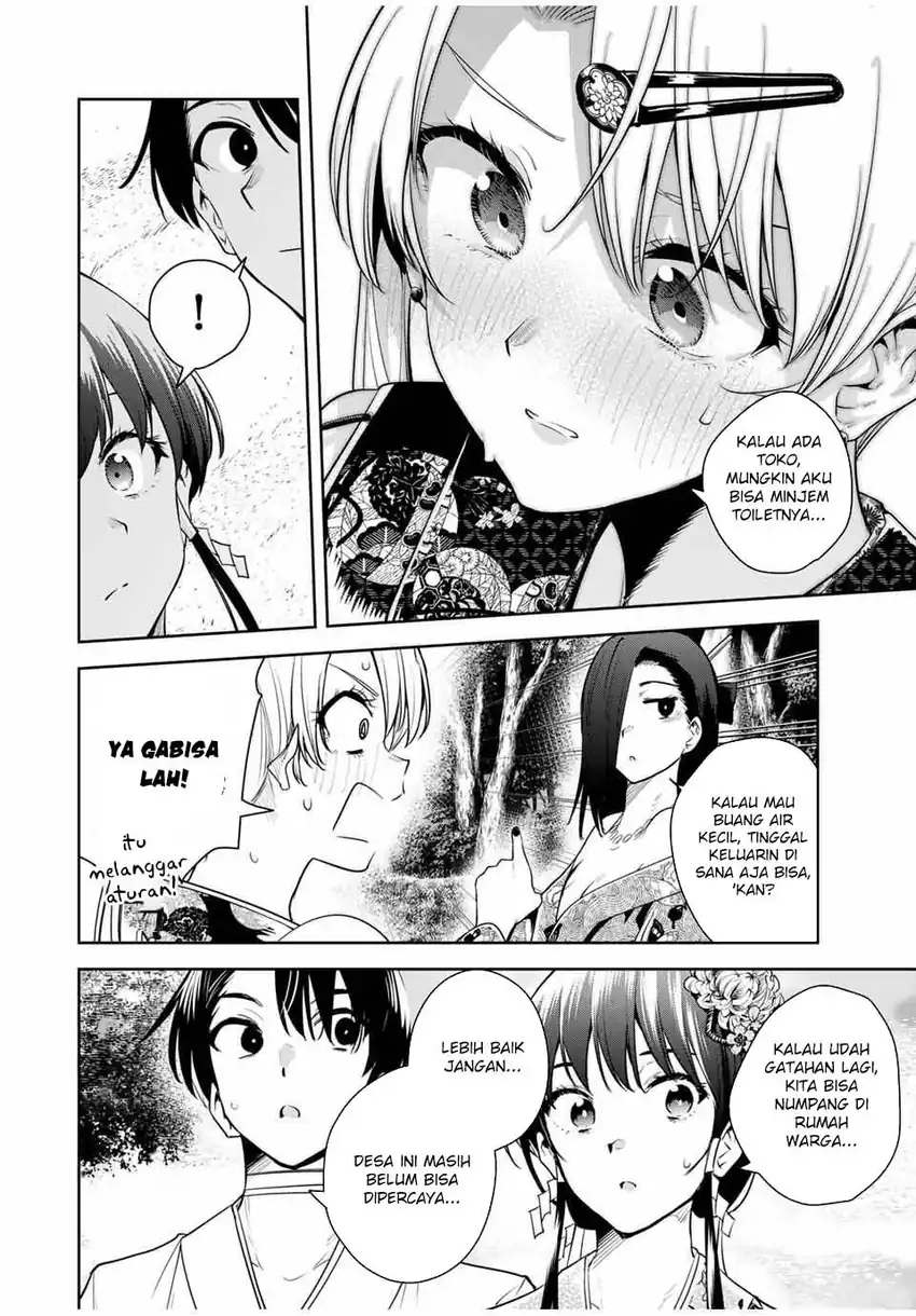 Sakigake no Hana Miko chapter 48 halaman 17