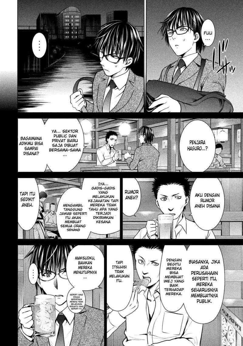 Satanofanía chapter 20 halaman 20