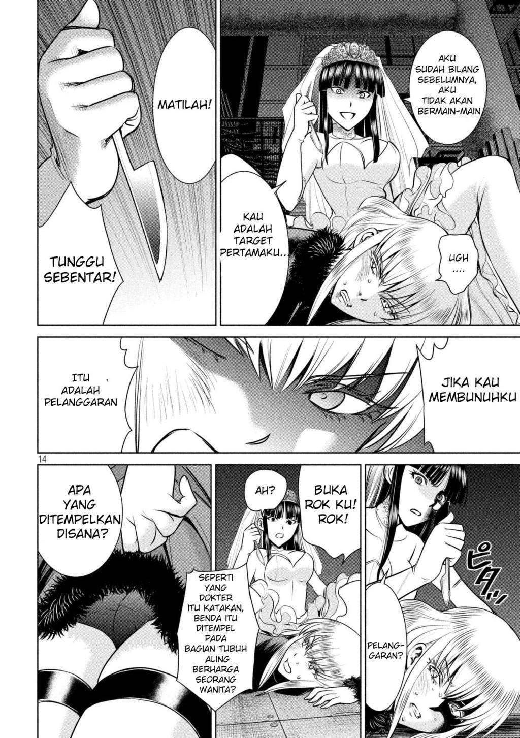 Satanofanía chapter 22 halaman 17
