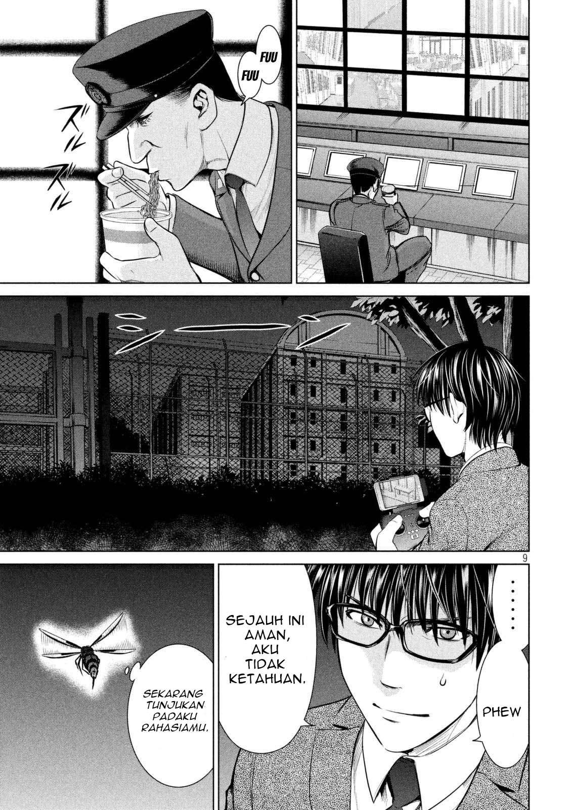 Satanofanía chapter 25 halaman 11