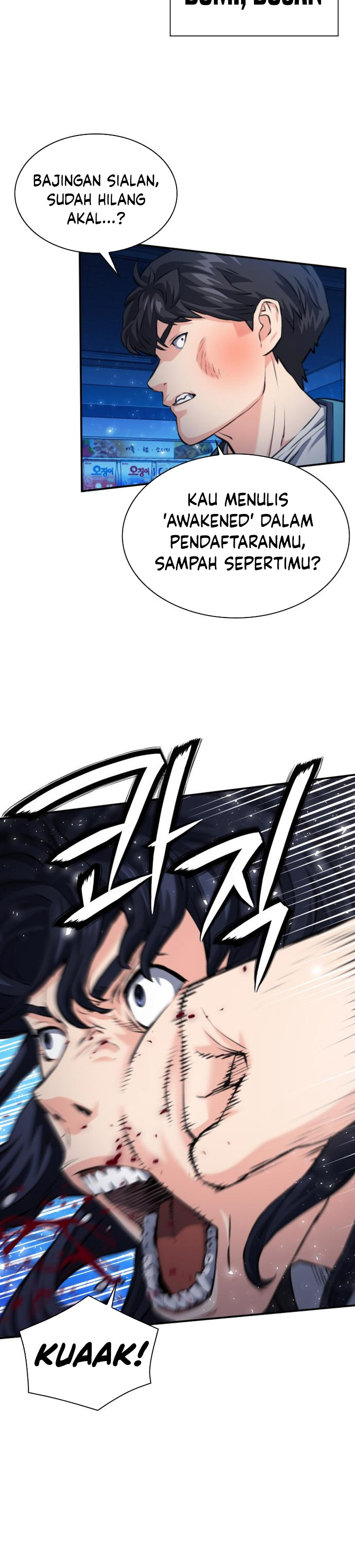 Seoul Station Druid chapter 195 halaman 40