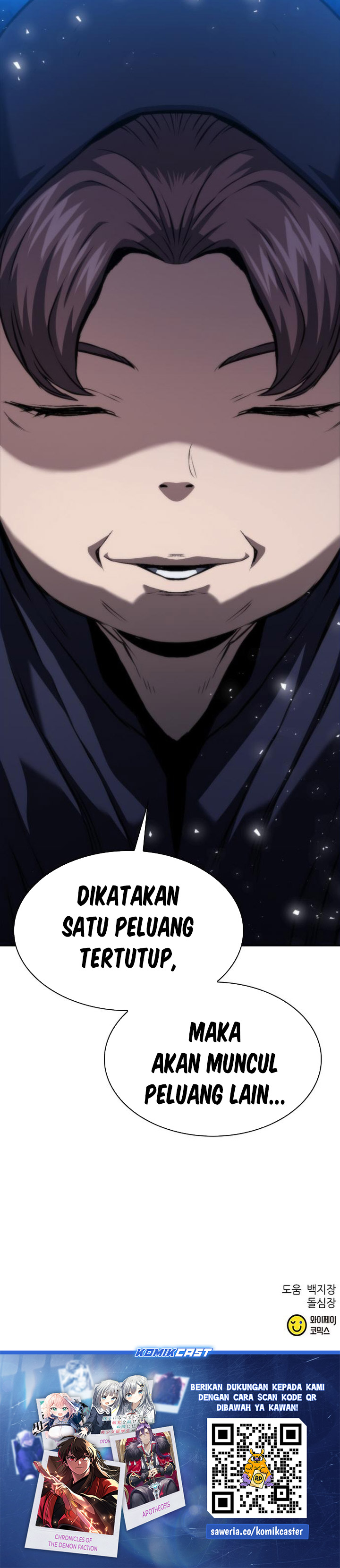 Seoul Station Druid chapter 195 halaman 46