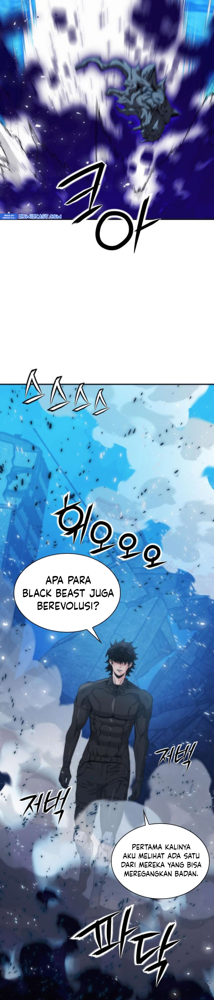 Seoul Station Druid chapter 198 halaman 4