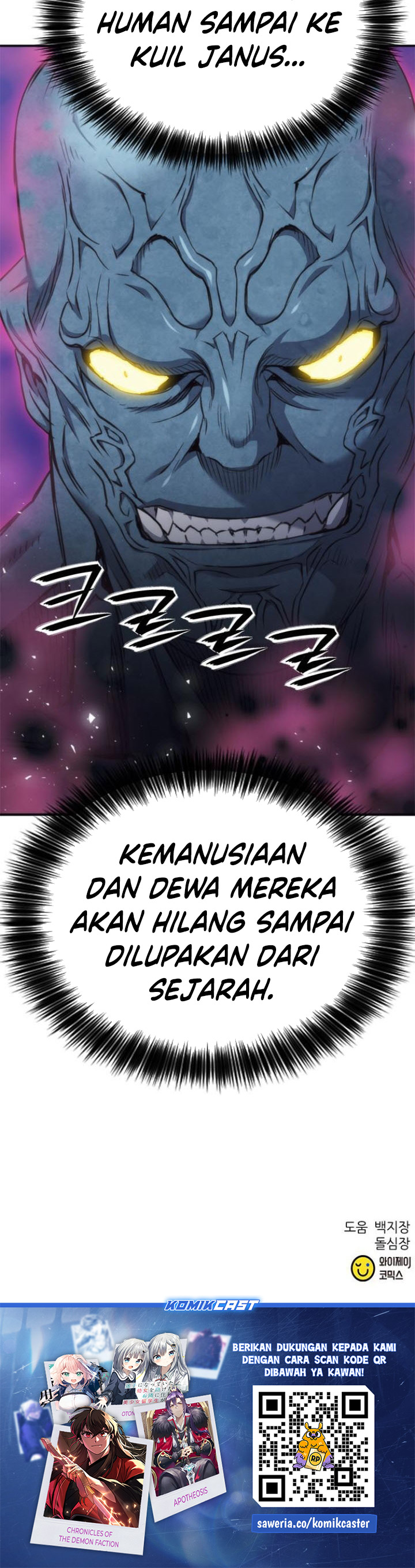 Seoul Station Druid chapter 198 halaman 43