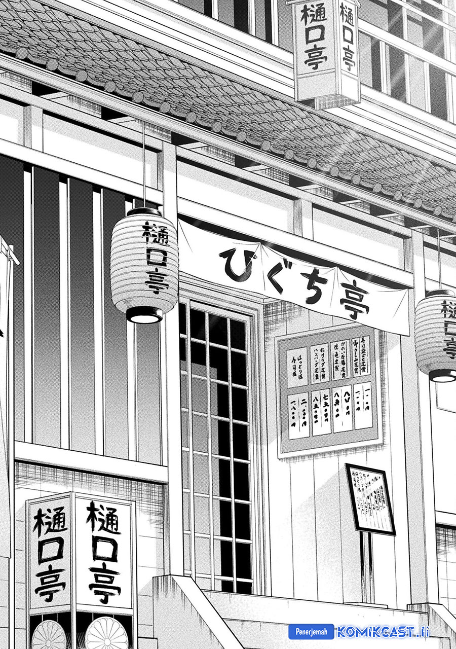 JK kara Yarinaosu Silver Plan chapter 79 halaman 14