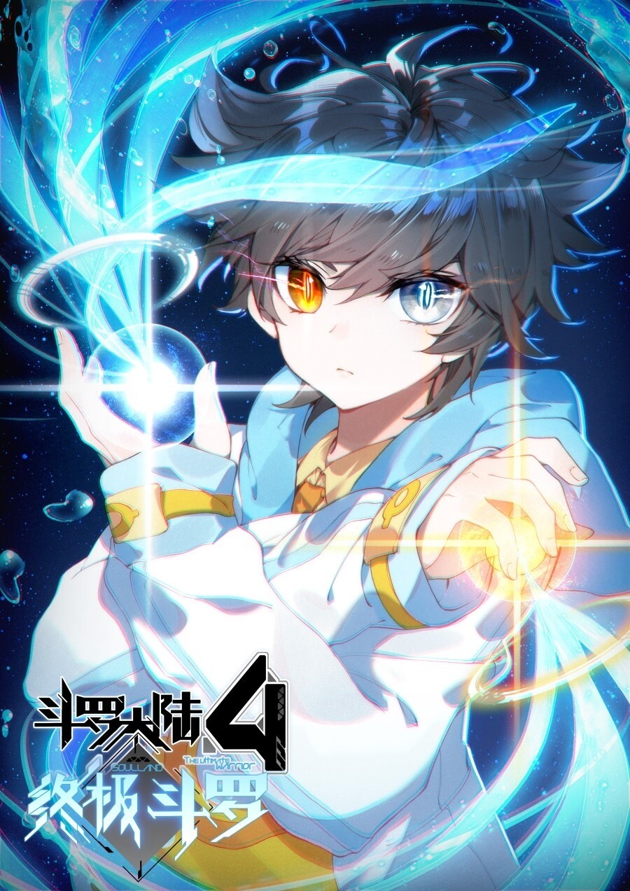 Soul Land IV – ...