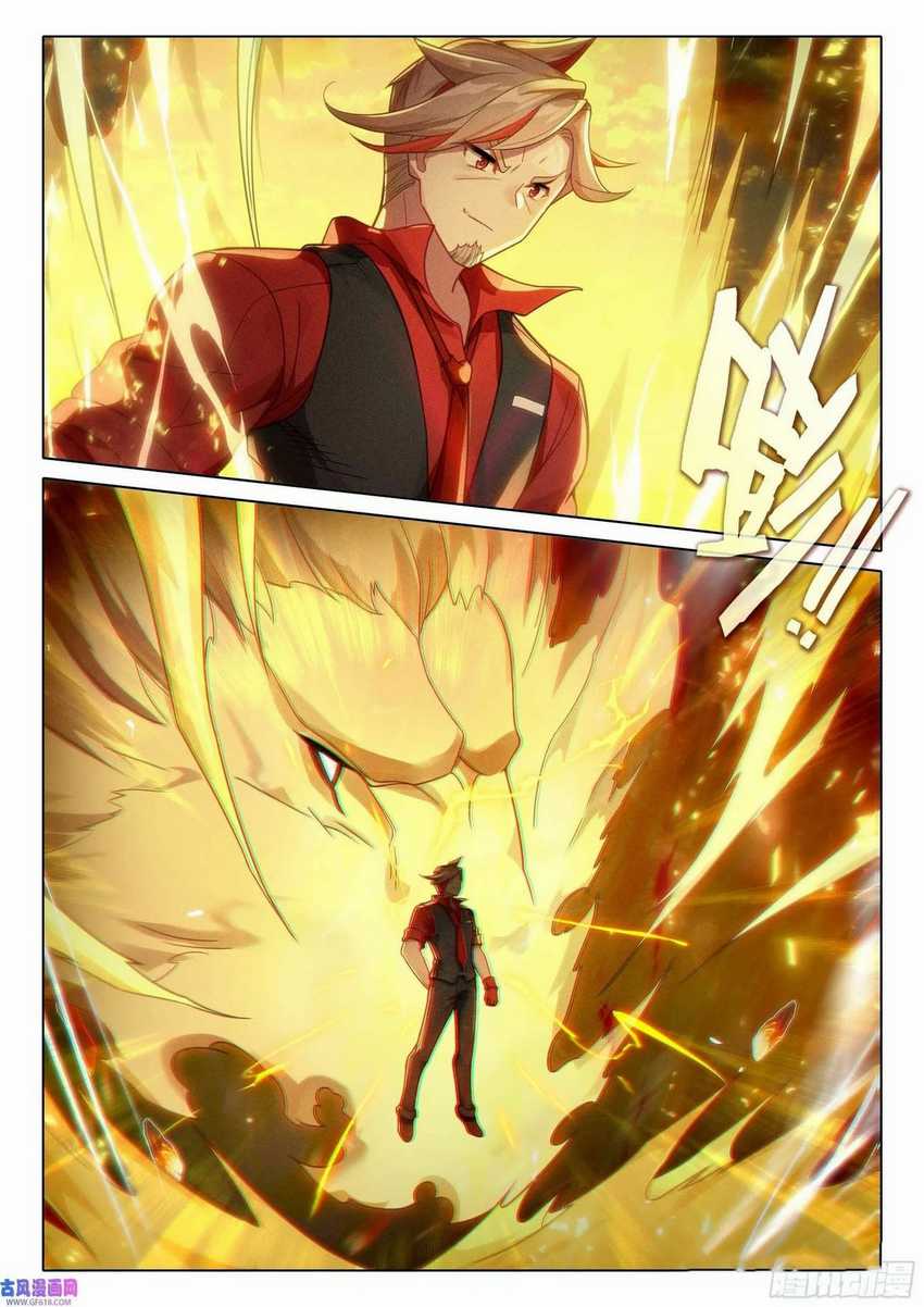 Soul Land 5 chapter 116 halaman 4