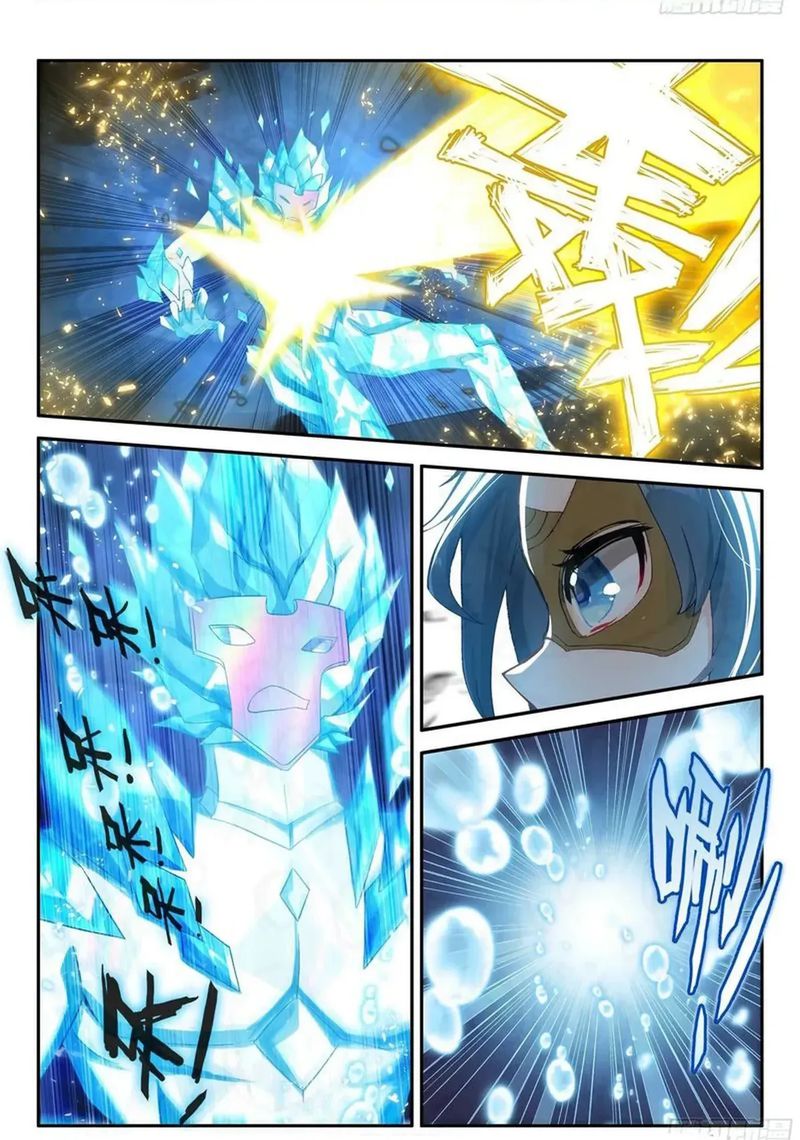 Soul Land 5 chapter 146 halaman 12
