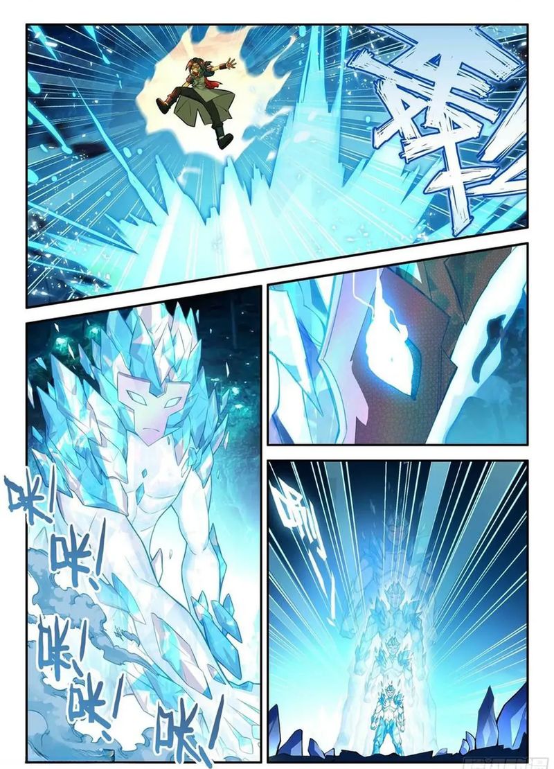 Soul Land 5 chapter 147 halaman 12