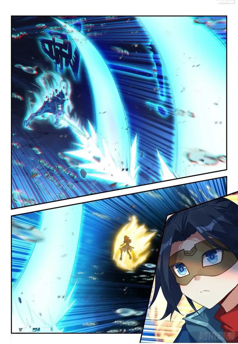 Soul Land 5 chapter 147 halaman 6